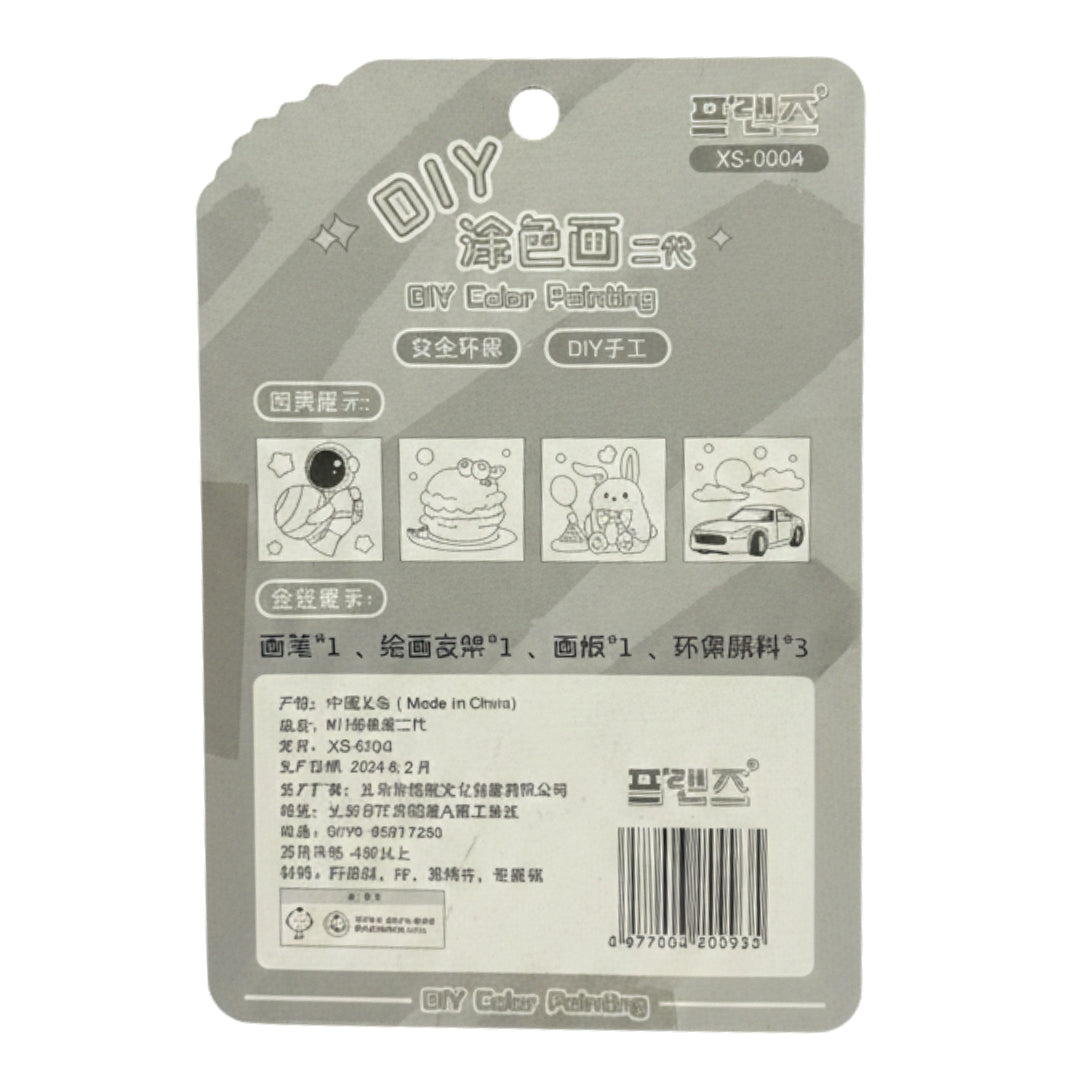 DIY Mini Canvas & Easel Painting Kit - Creative Art Set for Kids (Sports Car Edition)