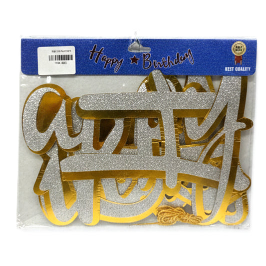 Premium Glitter "Happy Birthday" Banner – Shimmering Letter Bunting Party Decoration for All Ages – Easy to Hang (Blue, Gold & Silver)