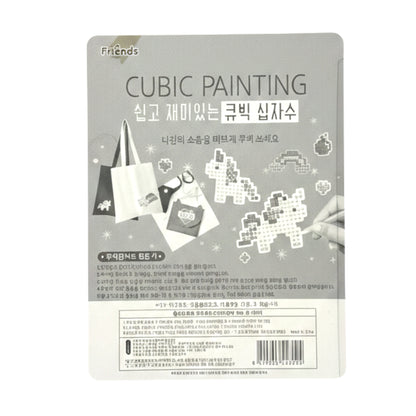 DIY Cubic Painting Diamond Art Kit for Kids – Mini Pixel Mosaic Cross-Stitch Set with Tool Pen and Rhinestones