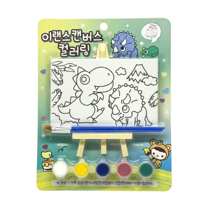 Kids' Mini DIY Dinosaur Canvas Painting Kit – Complete Art Set with Easel, 5 Acrylic Paints & 2 Brushes – Fun Educational Craft Activity for Toddlers & Children