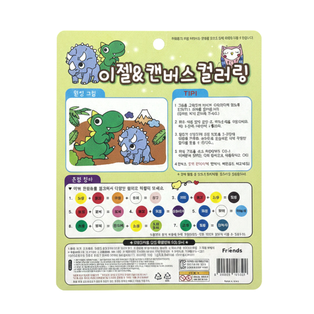 Kids' Mini DIY Dinosaur Canvas Painting Kit – Complete Art Set with Easel, 5 Acrylic Paints & 2 Brushes – Fun Educational Craft Activity for Toddlers & Children